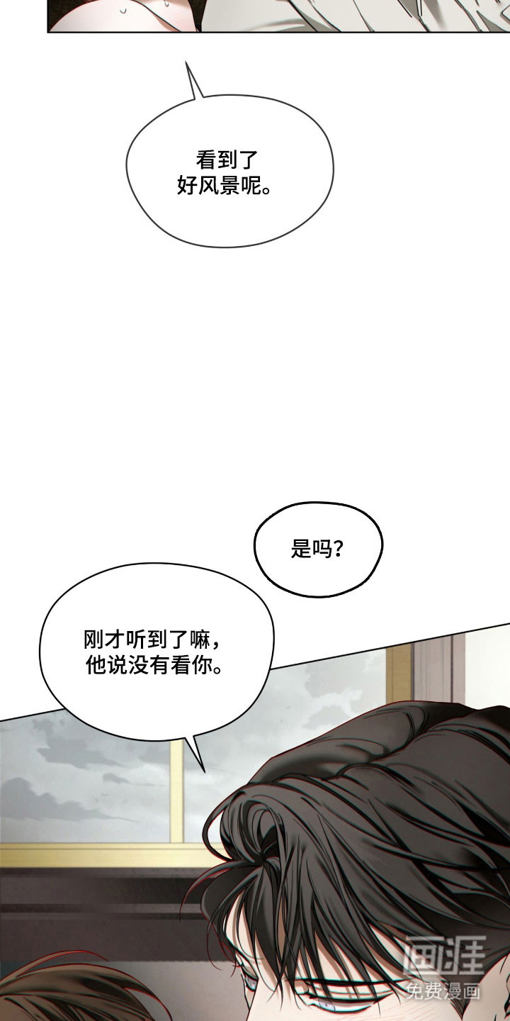 第218话30