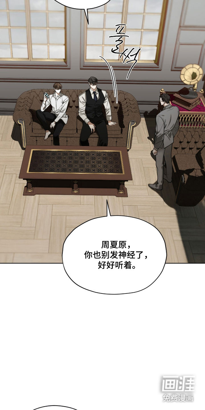 第218话10