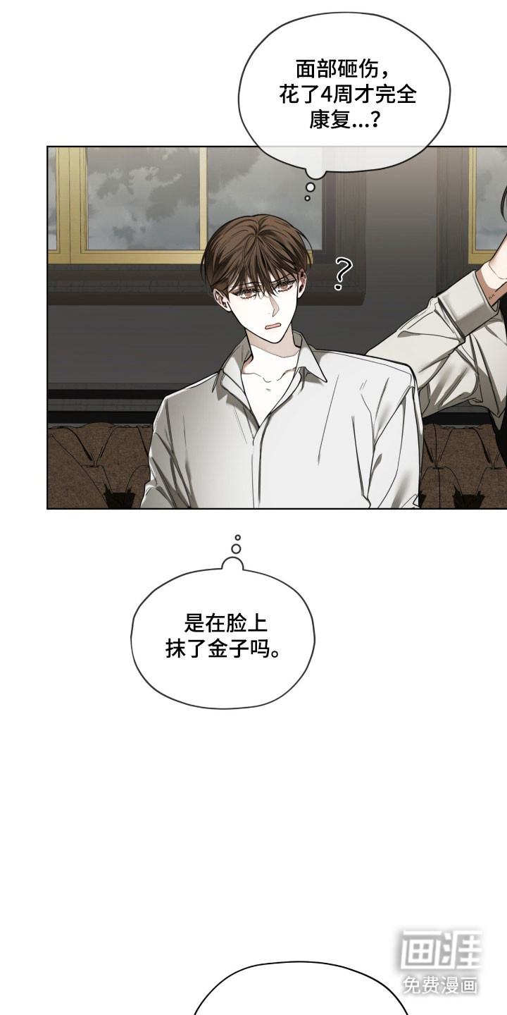 第218话13