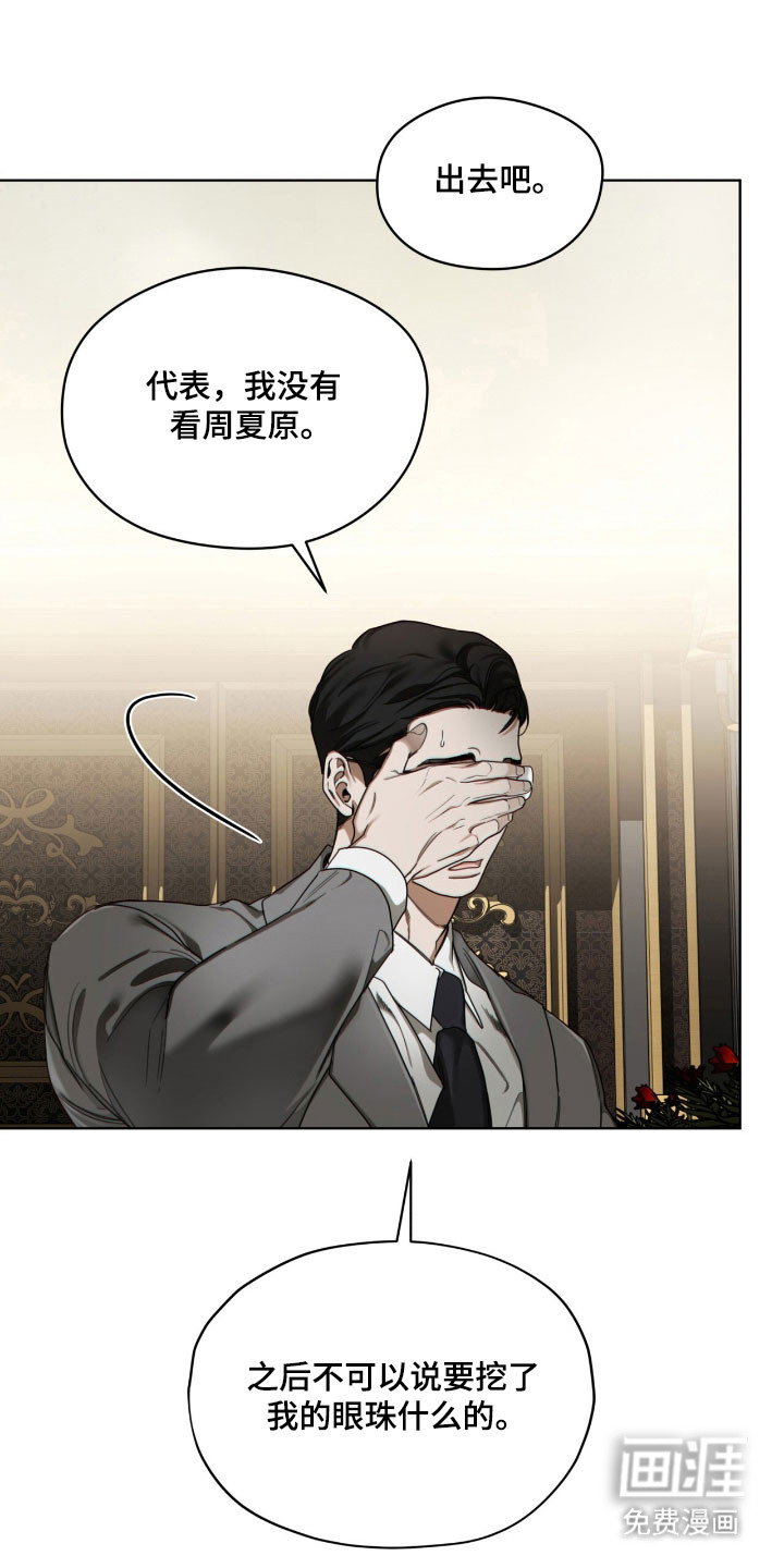 第218话28