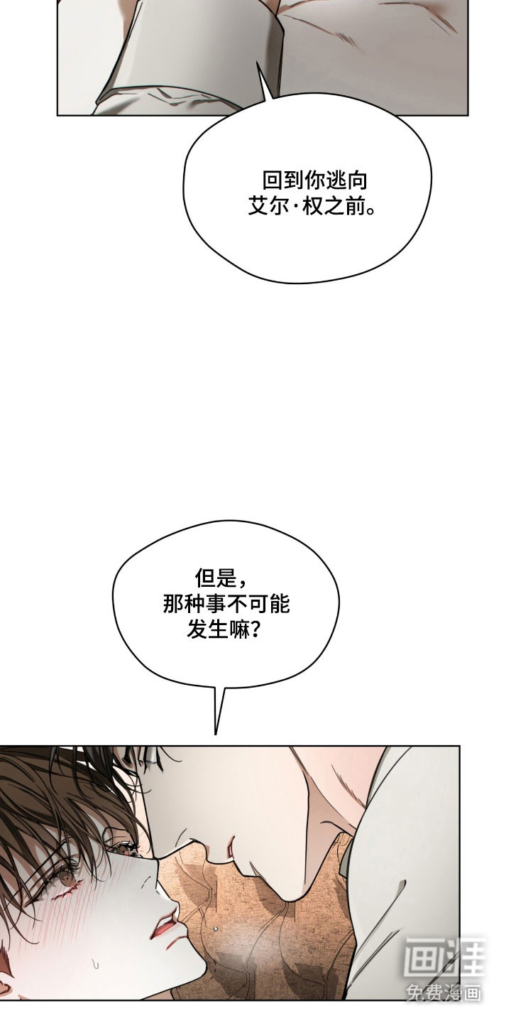 第218话25