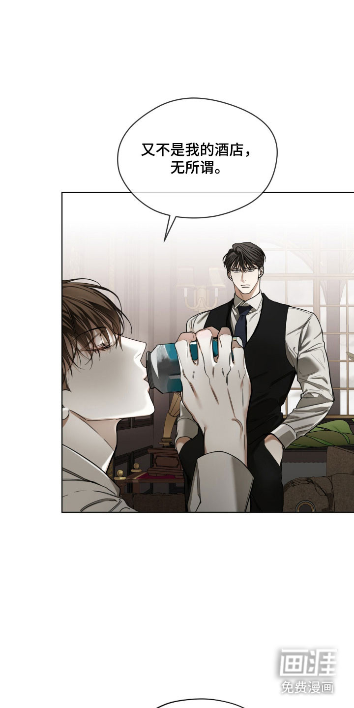 第218话6