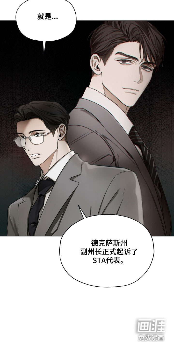 第218话11