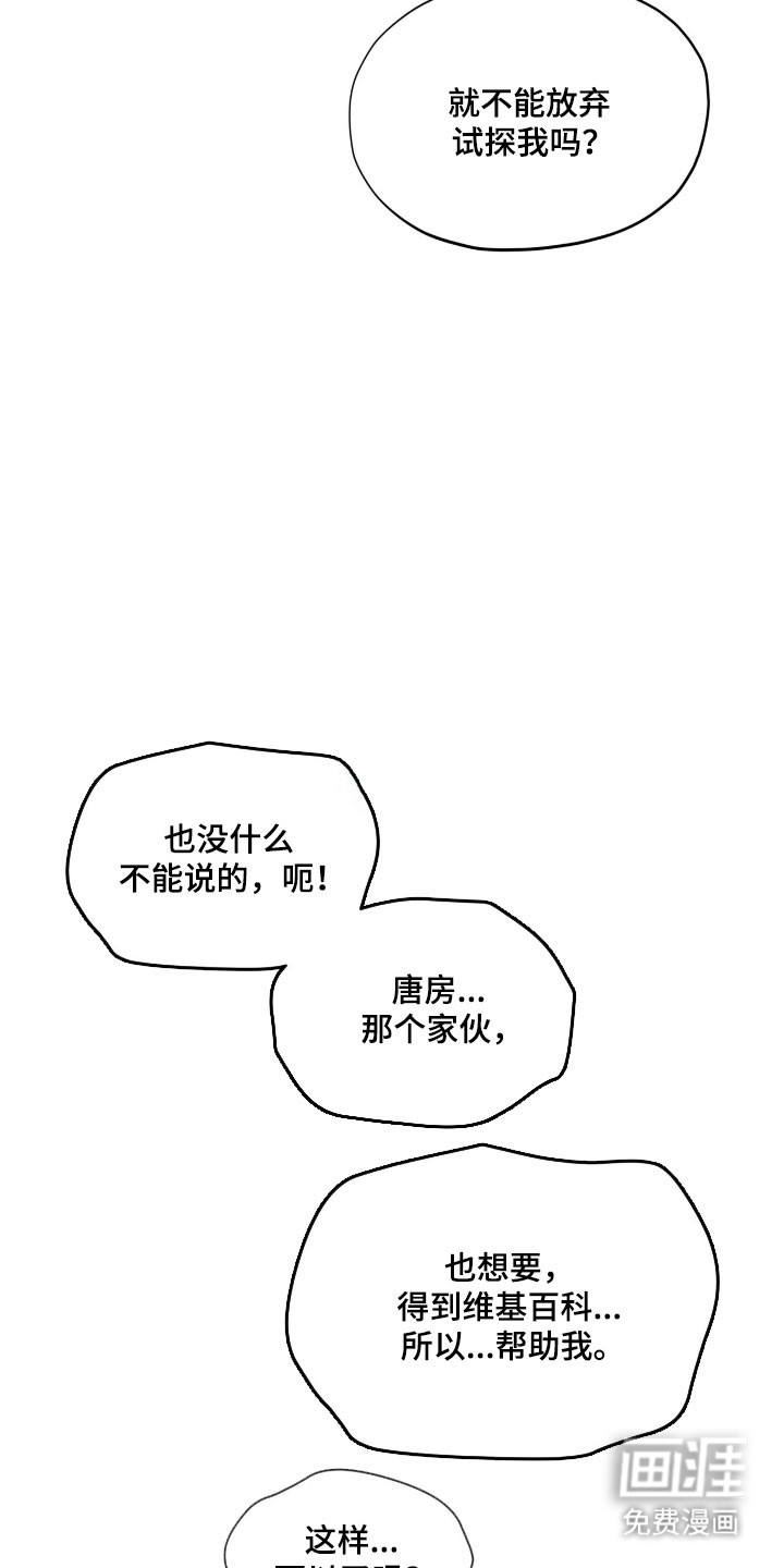 第218话23