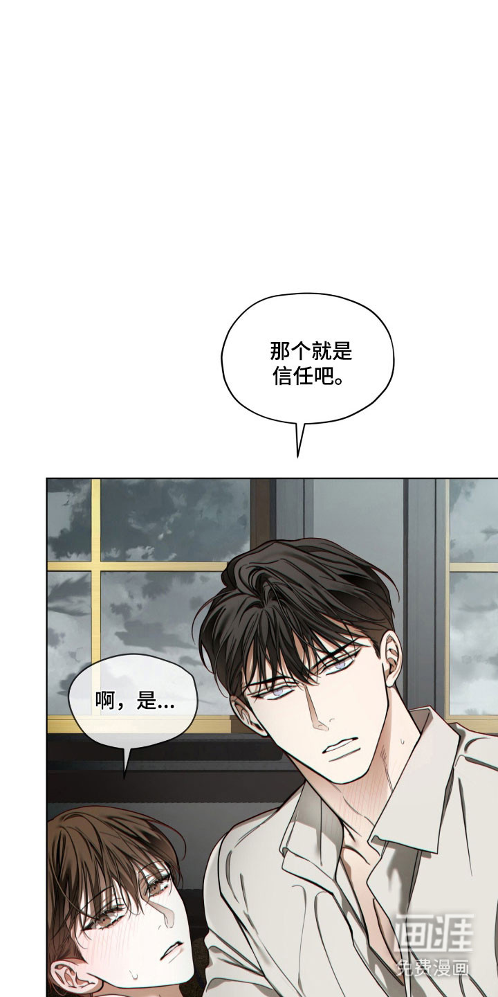 第218话29