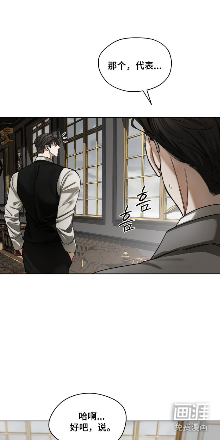 第218话9