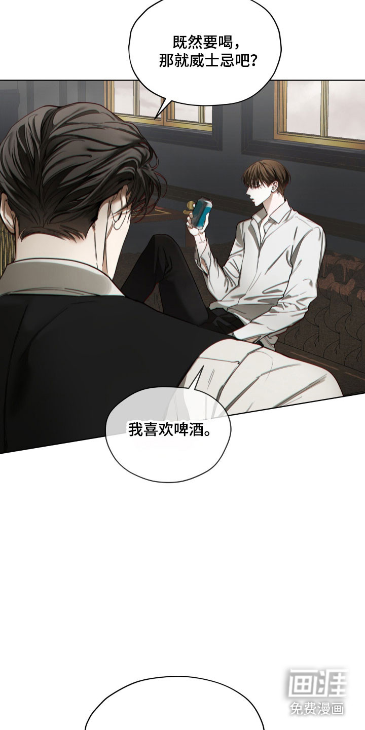 第218话7