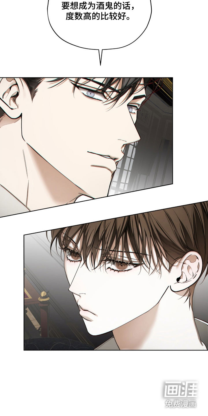 第218话8