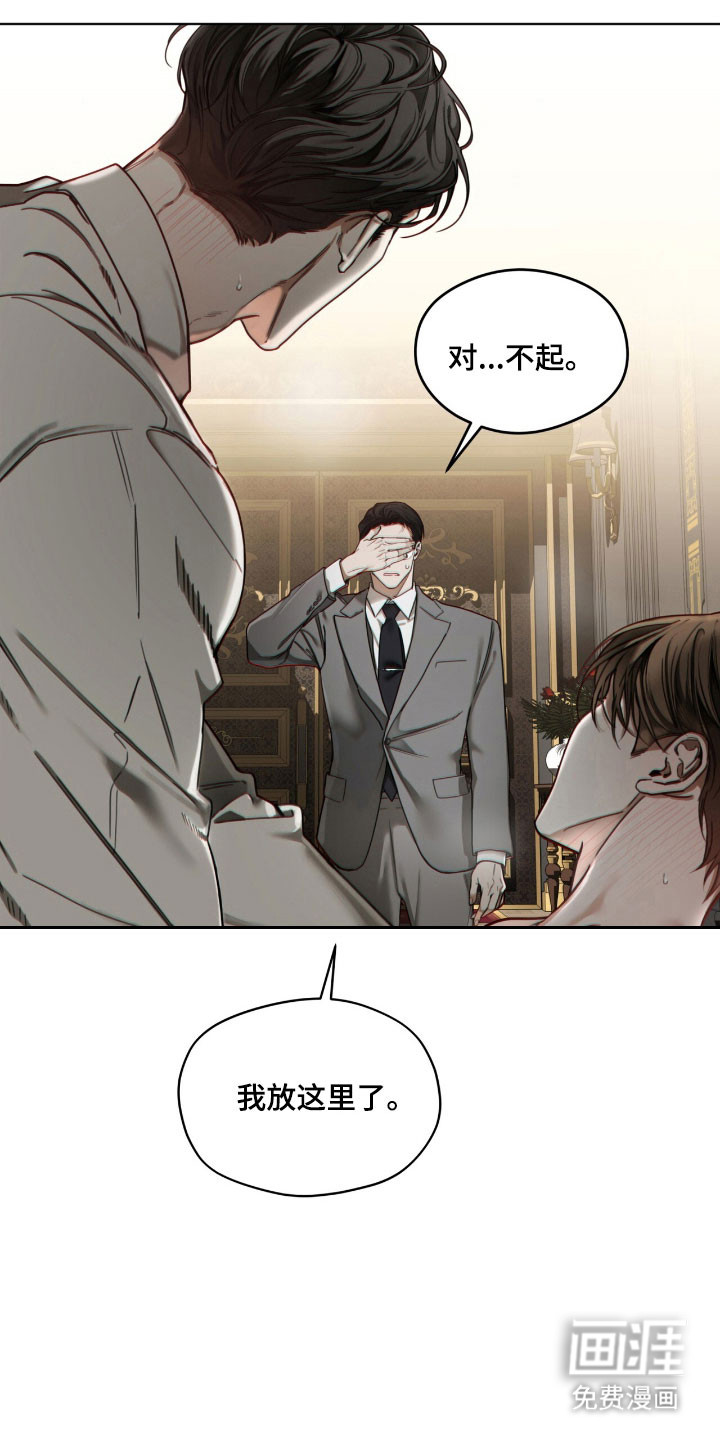 第218话27