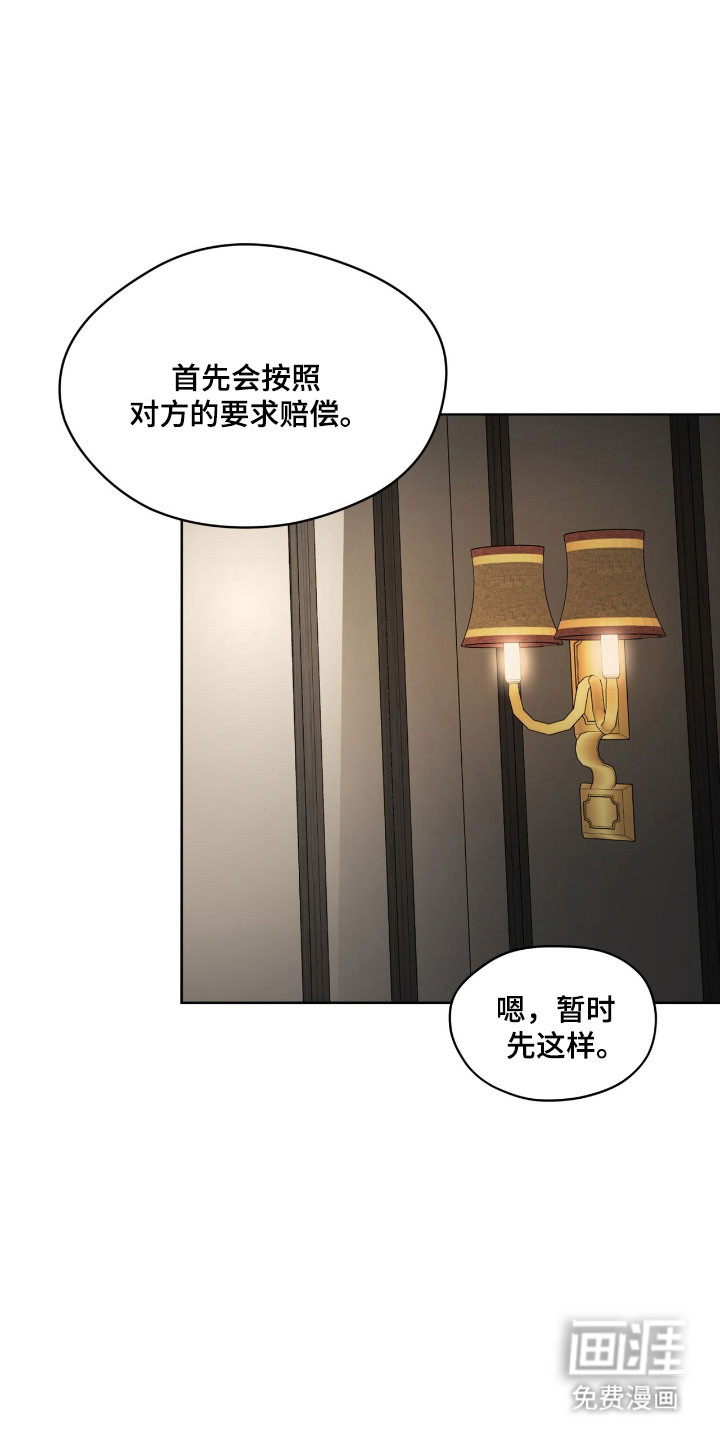 第218话17