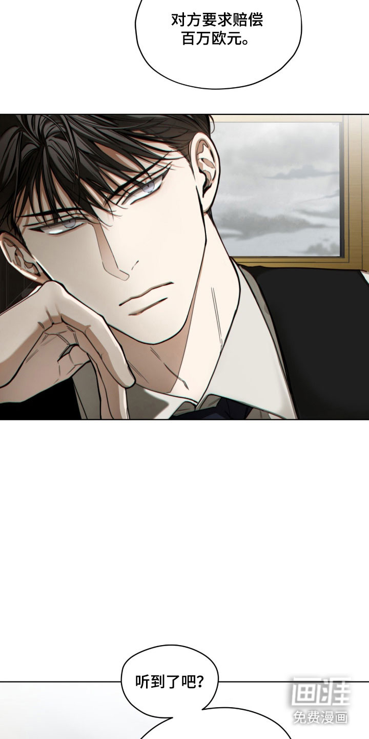 第218话14
