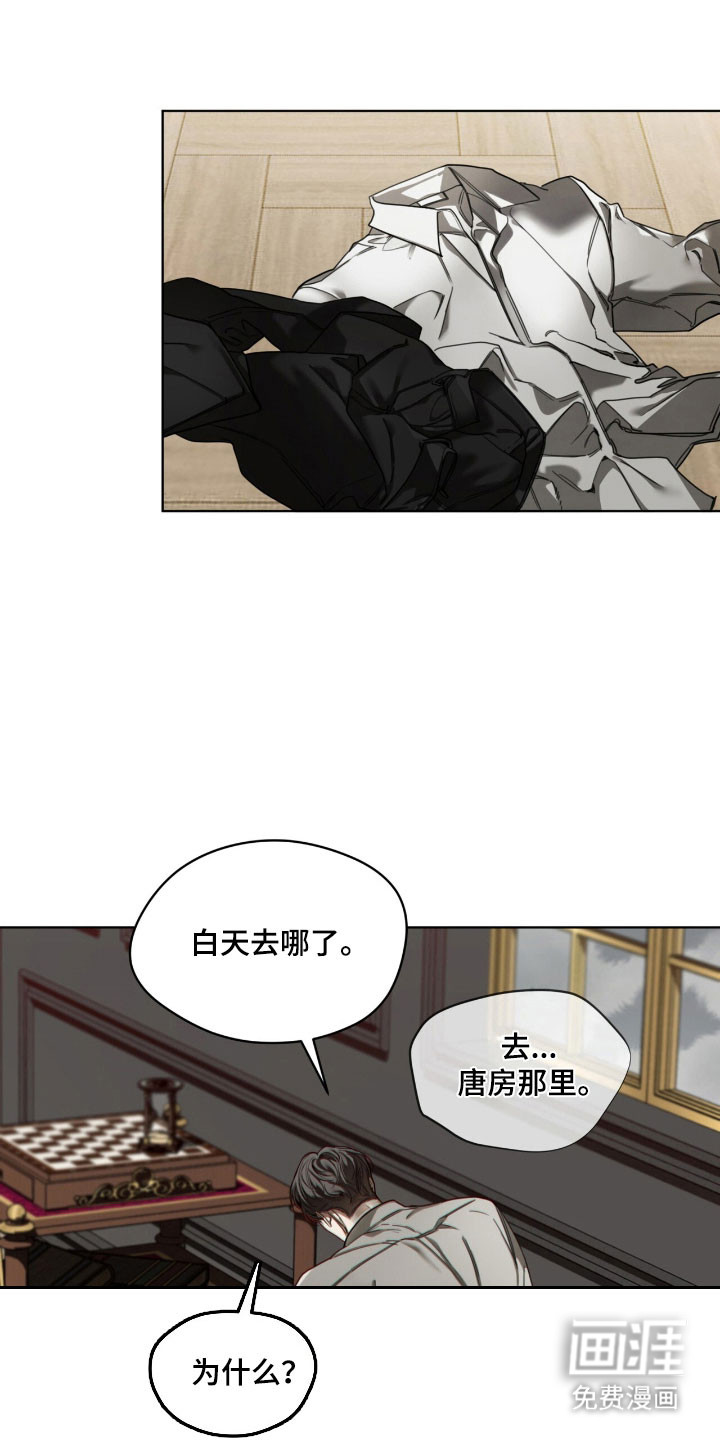 第218话21