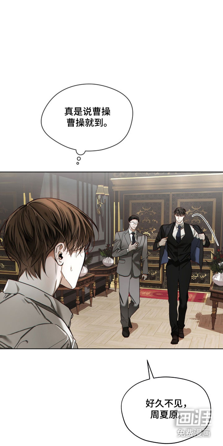 第218话4