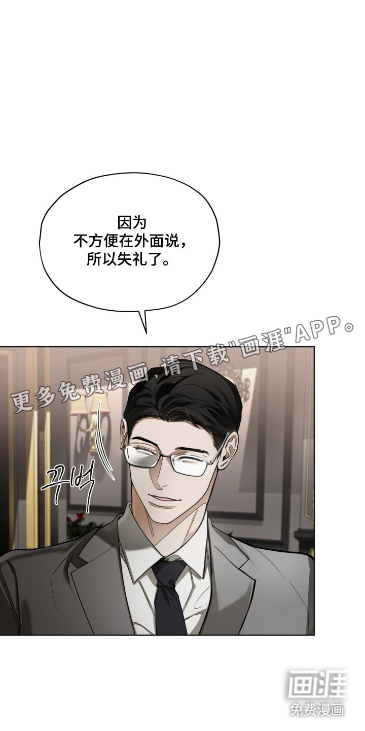 第218话5