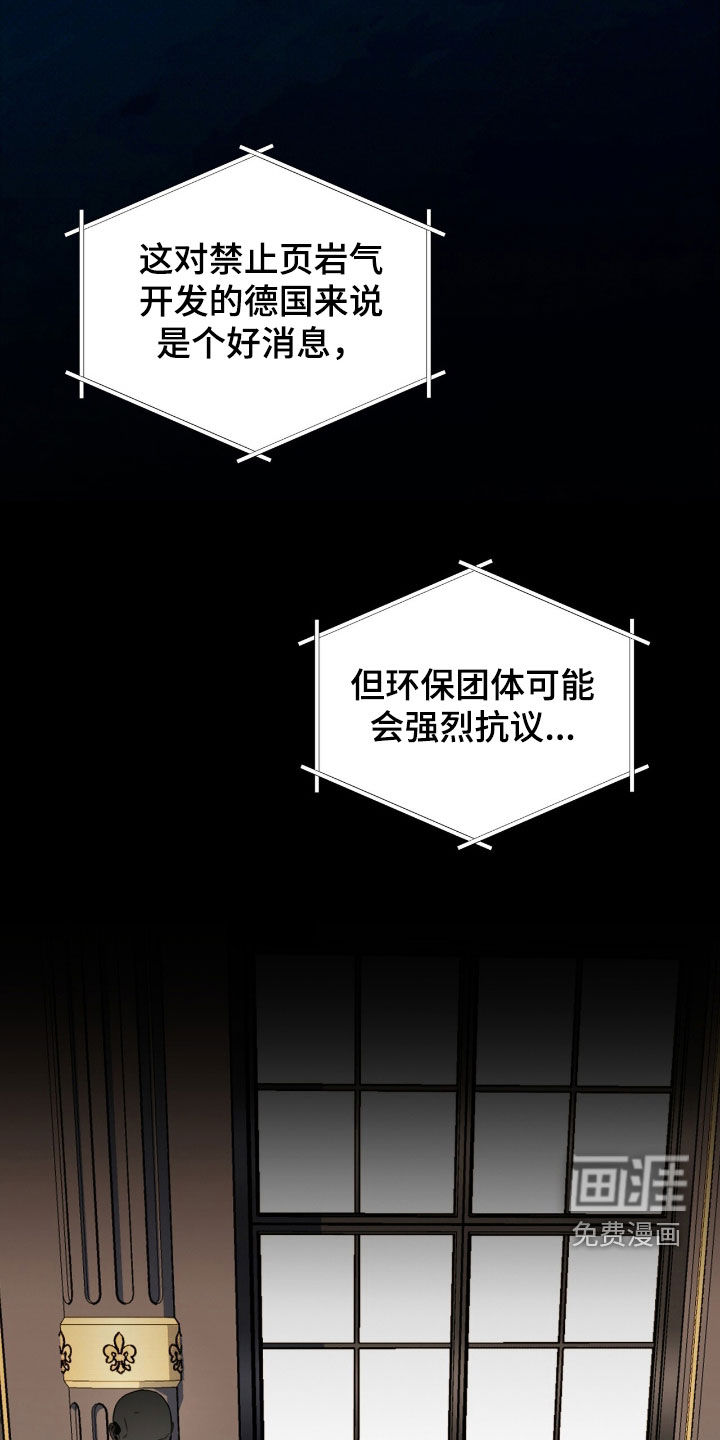第223话3