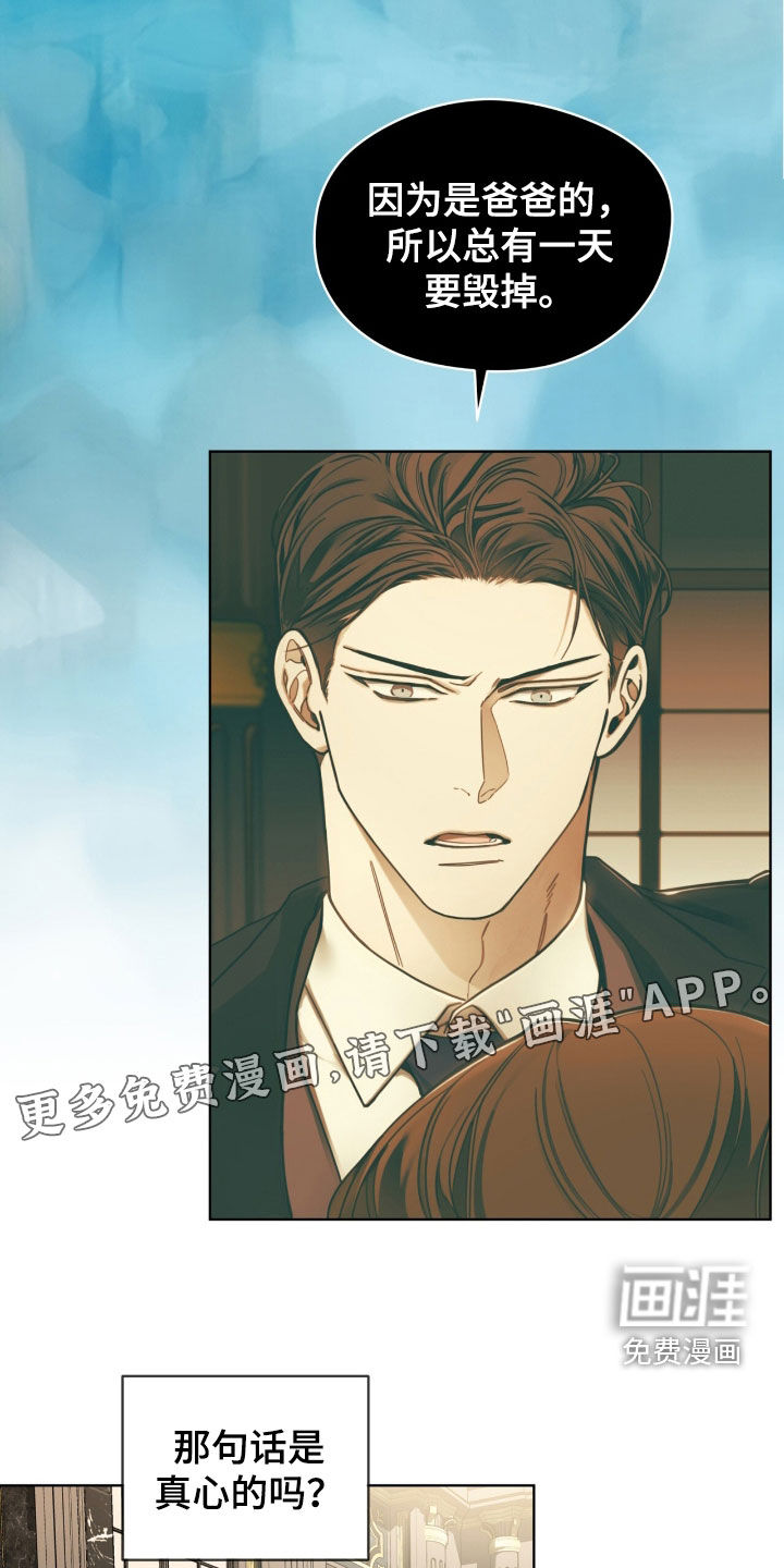 第223话6