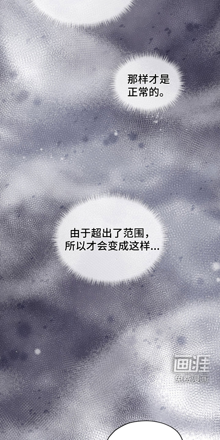 第223话9