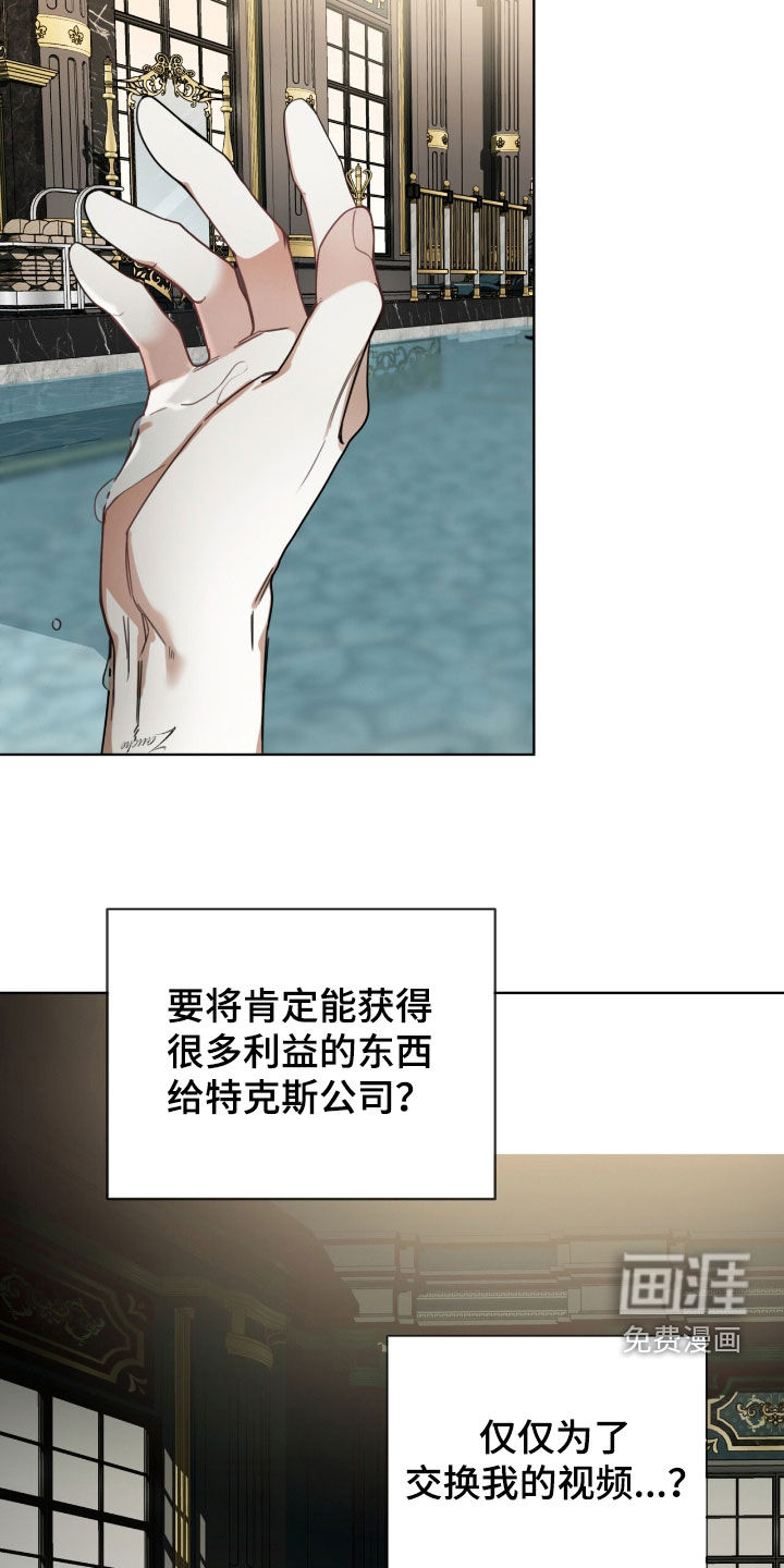 第223话7
