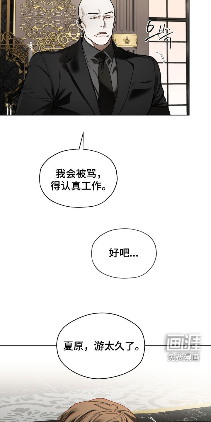 第223话11