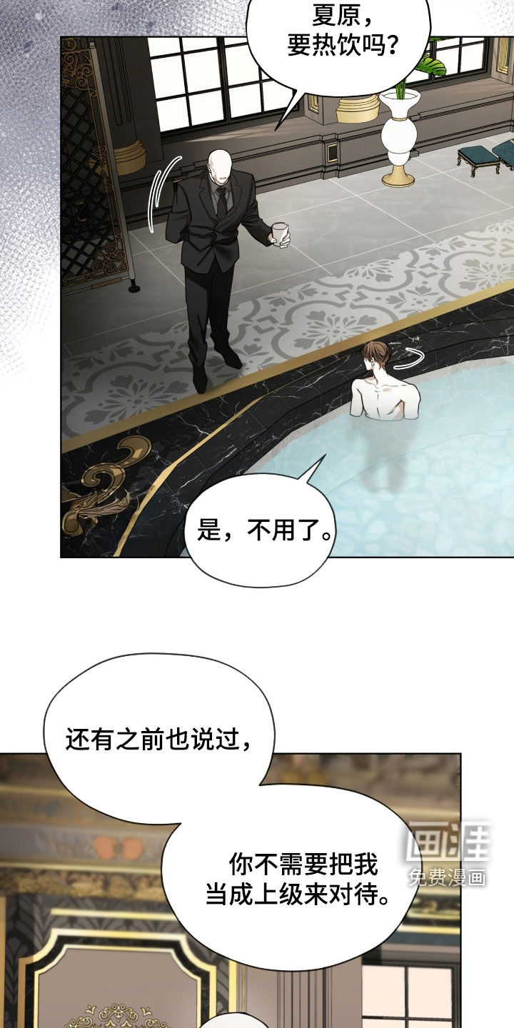 第223话10
