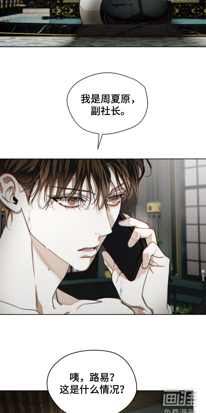 第223话26