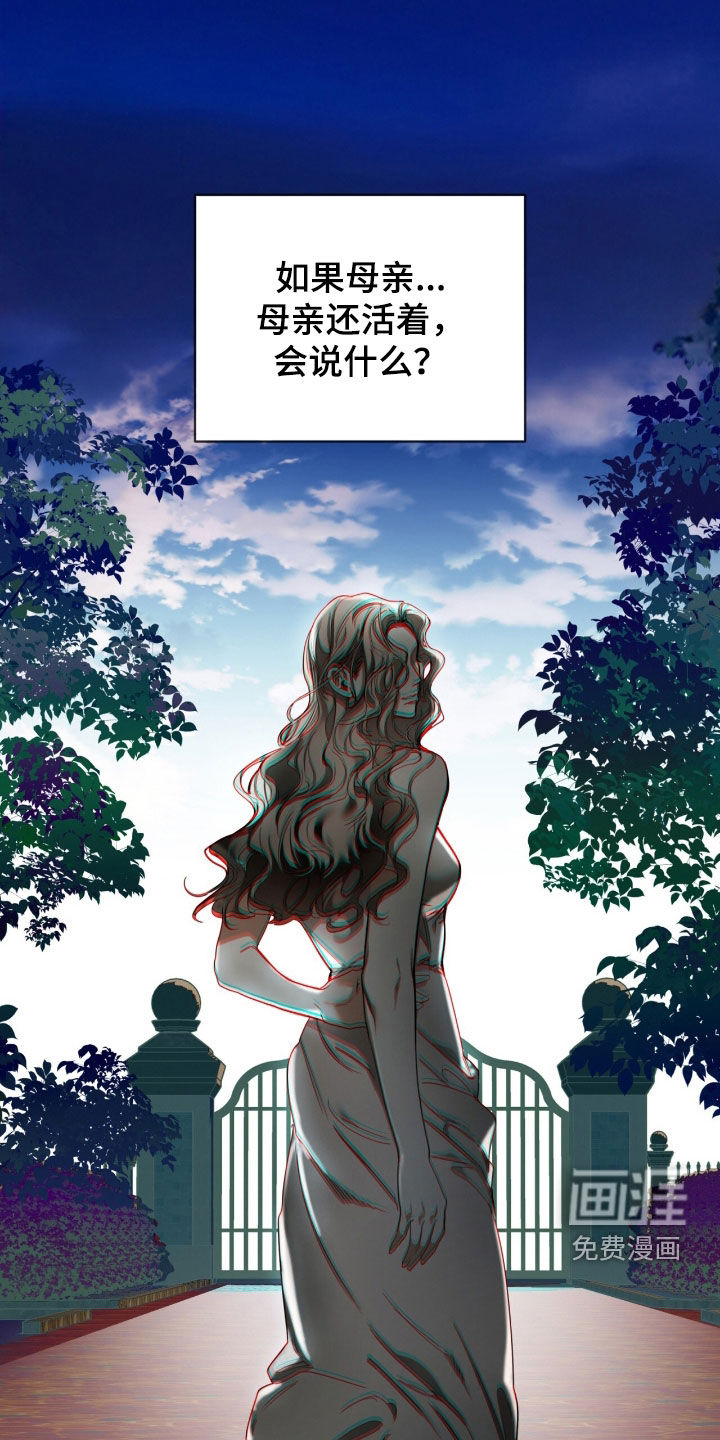 第223话13