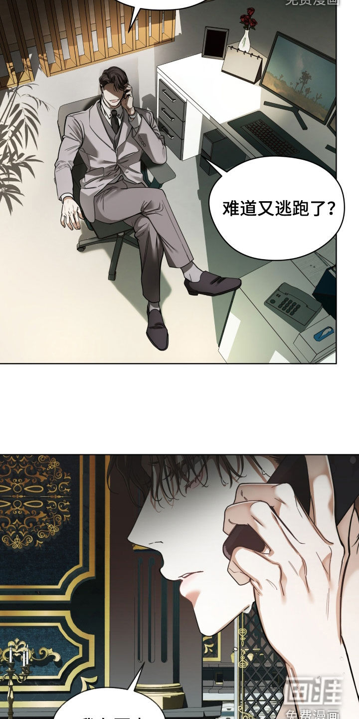 第223话27