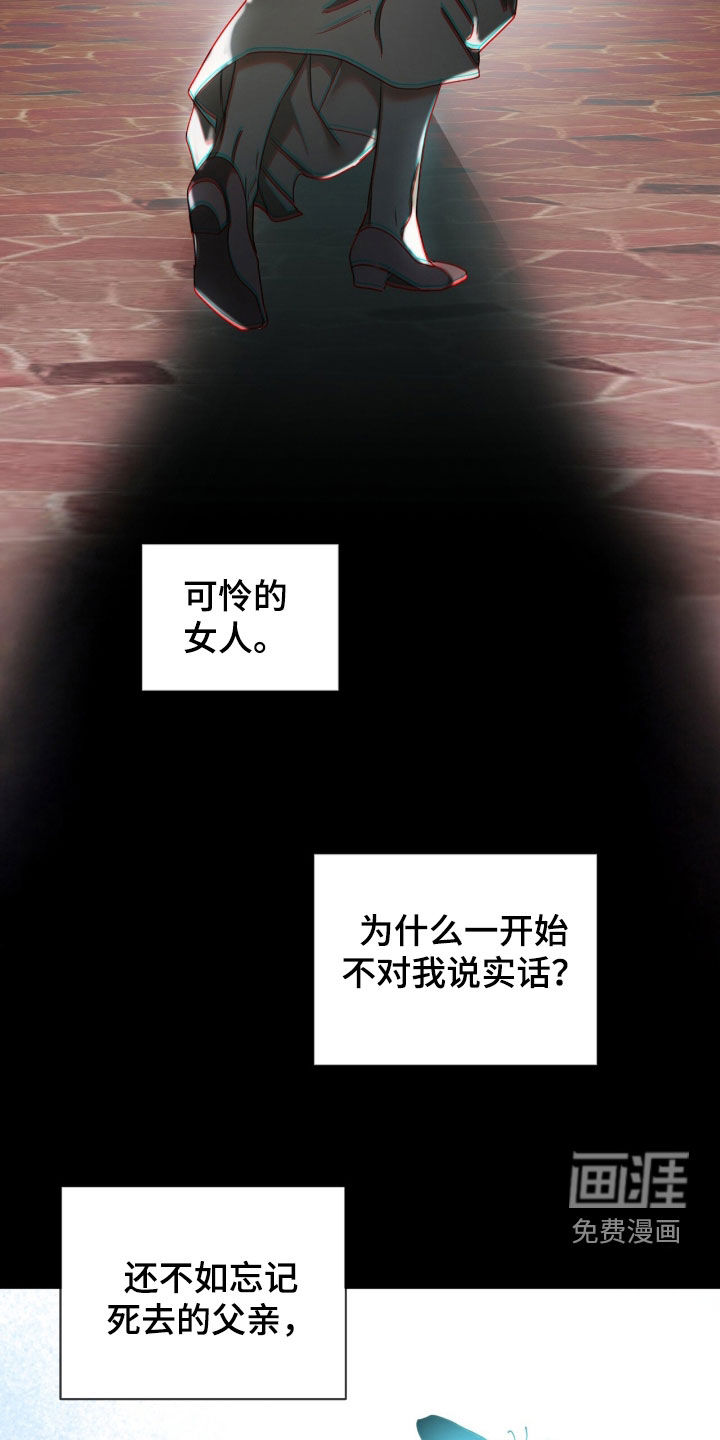第223话14