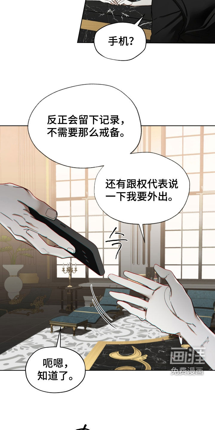 第223话19