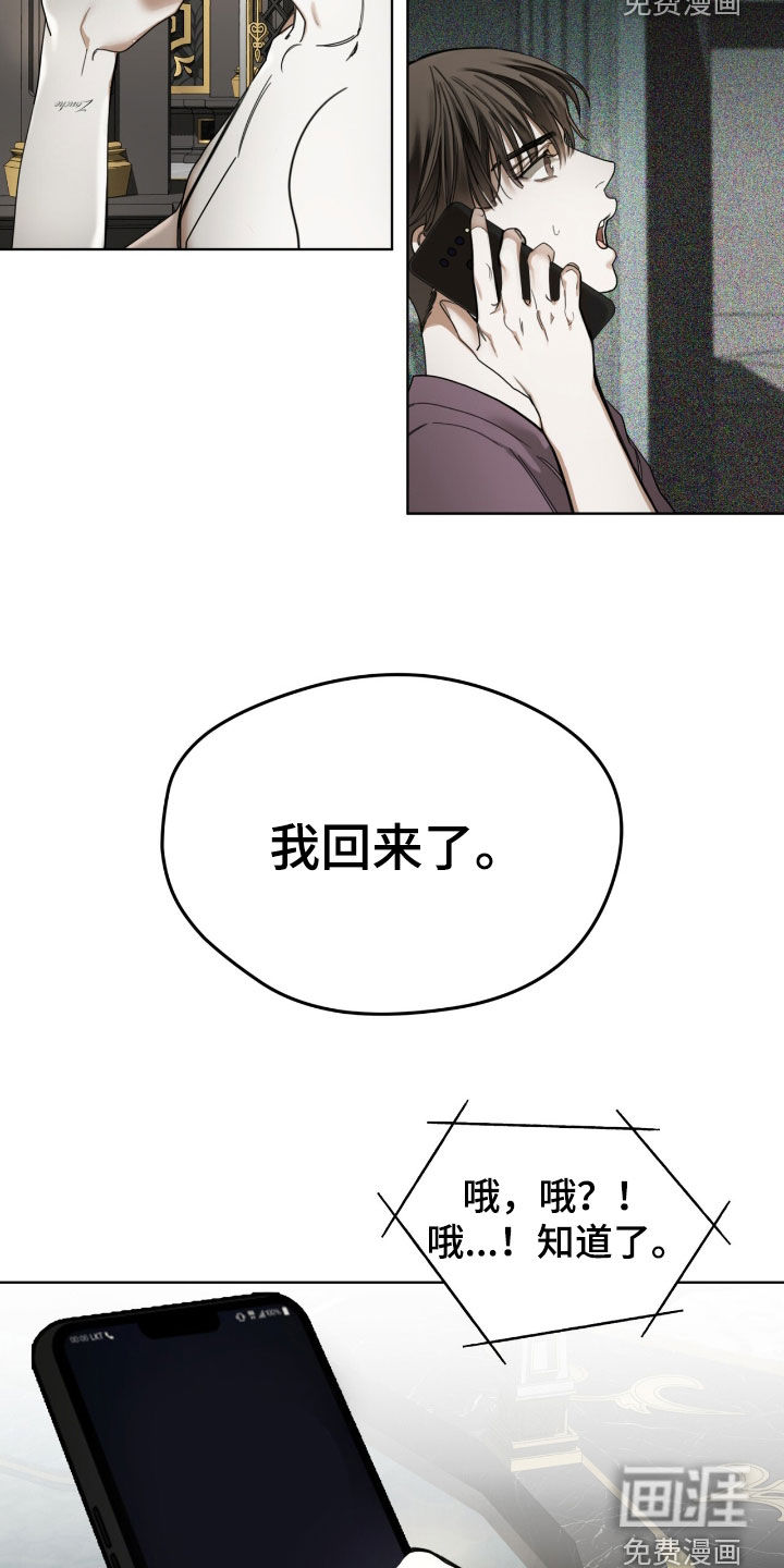 第223话23