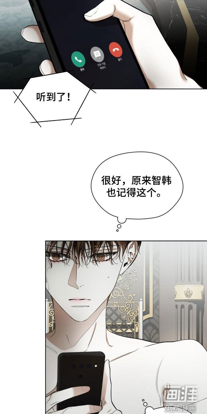 第223话24