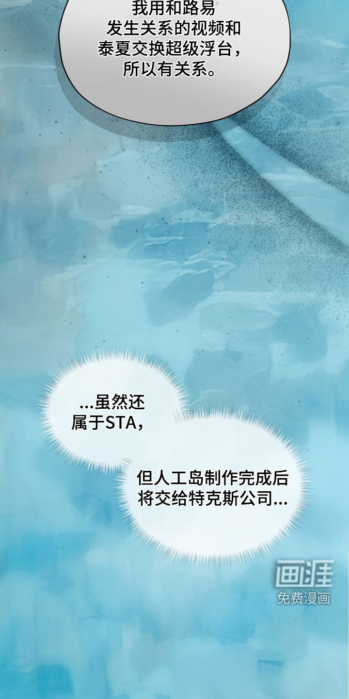 第223话5
