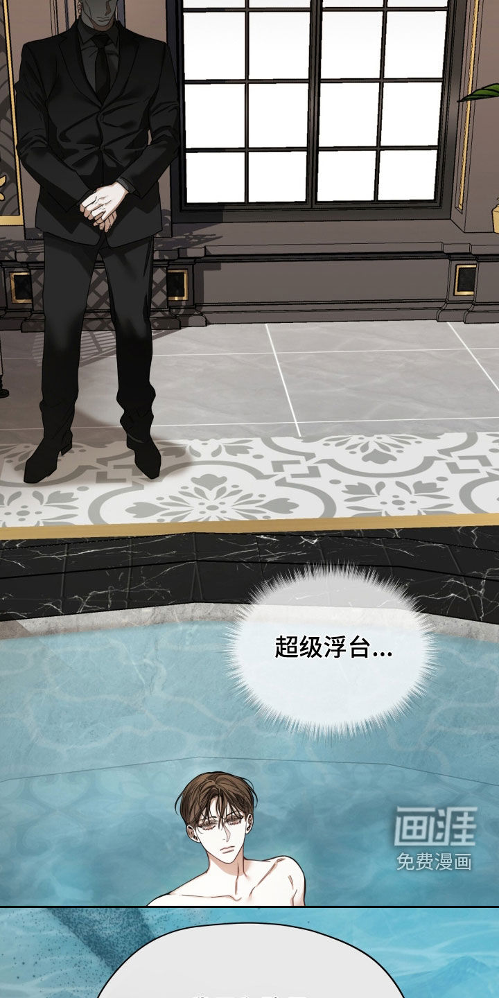 第223话4