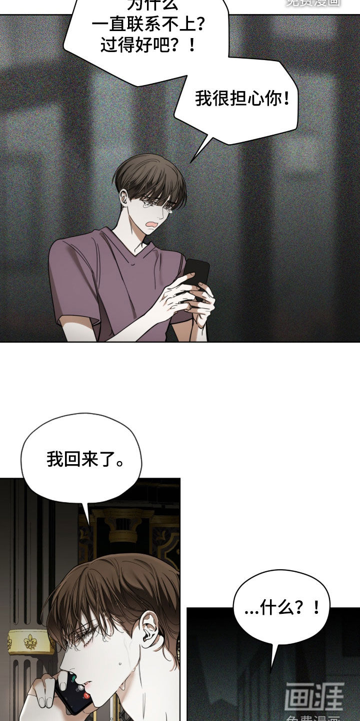 第223话22