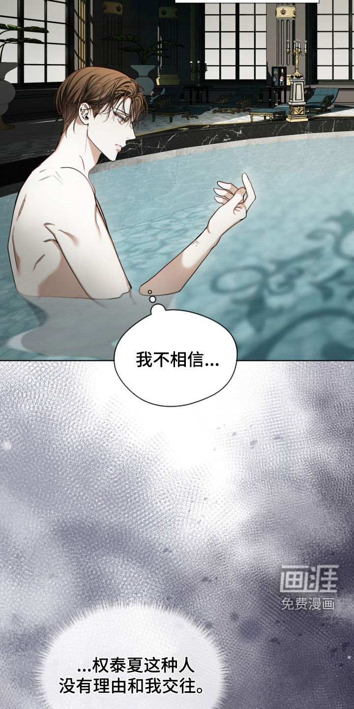 第223话8