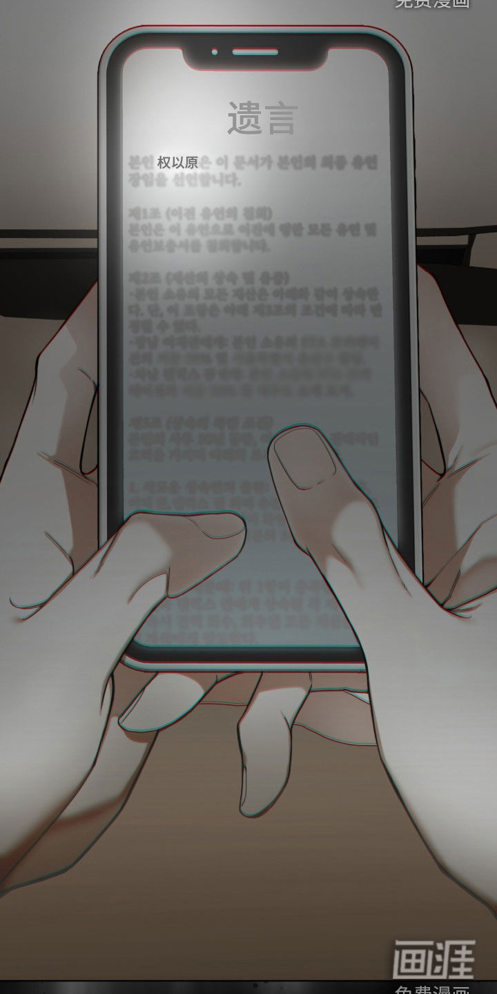 第225话31