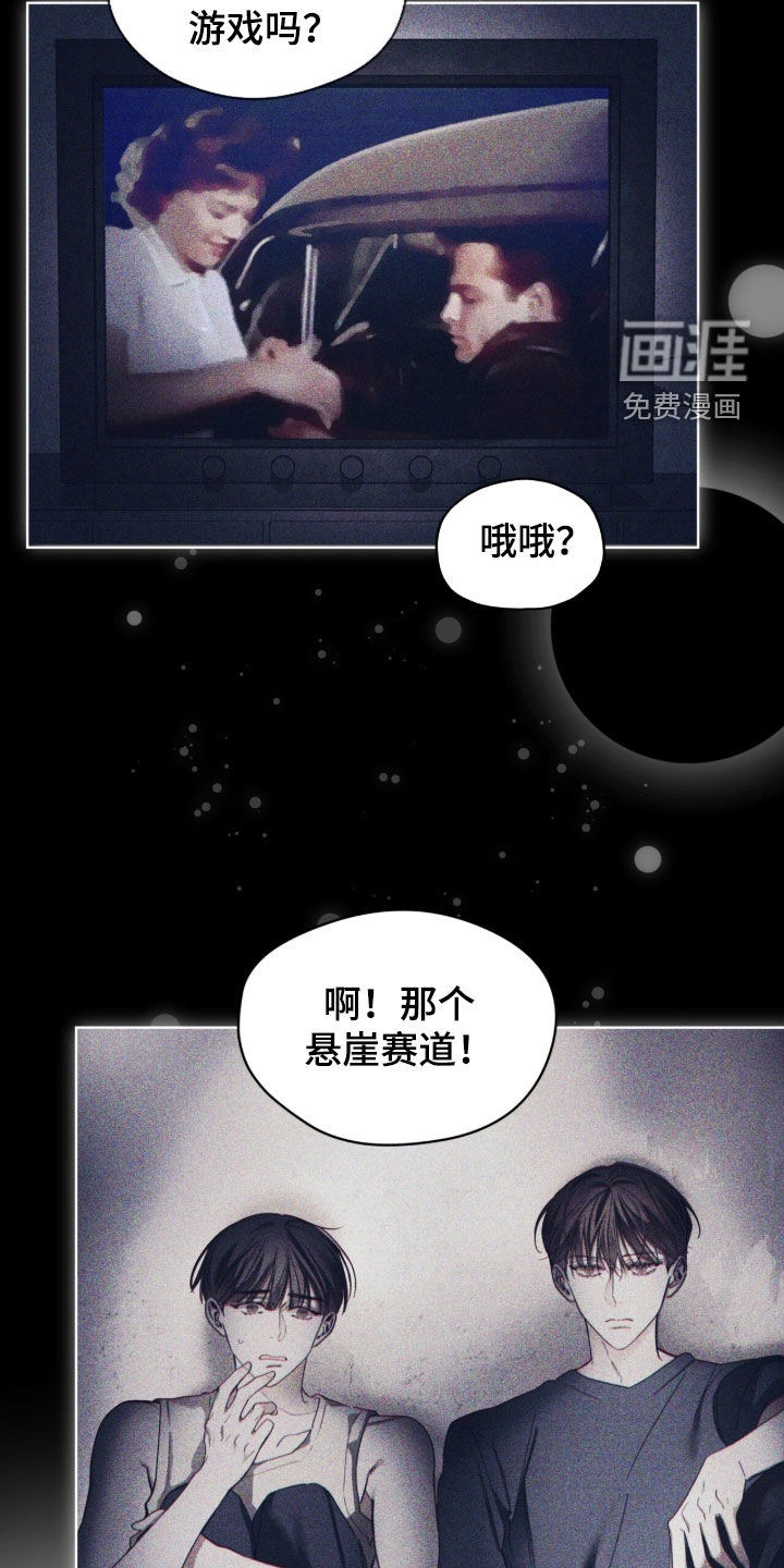 第225话8