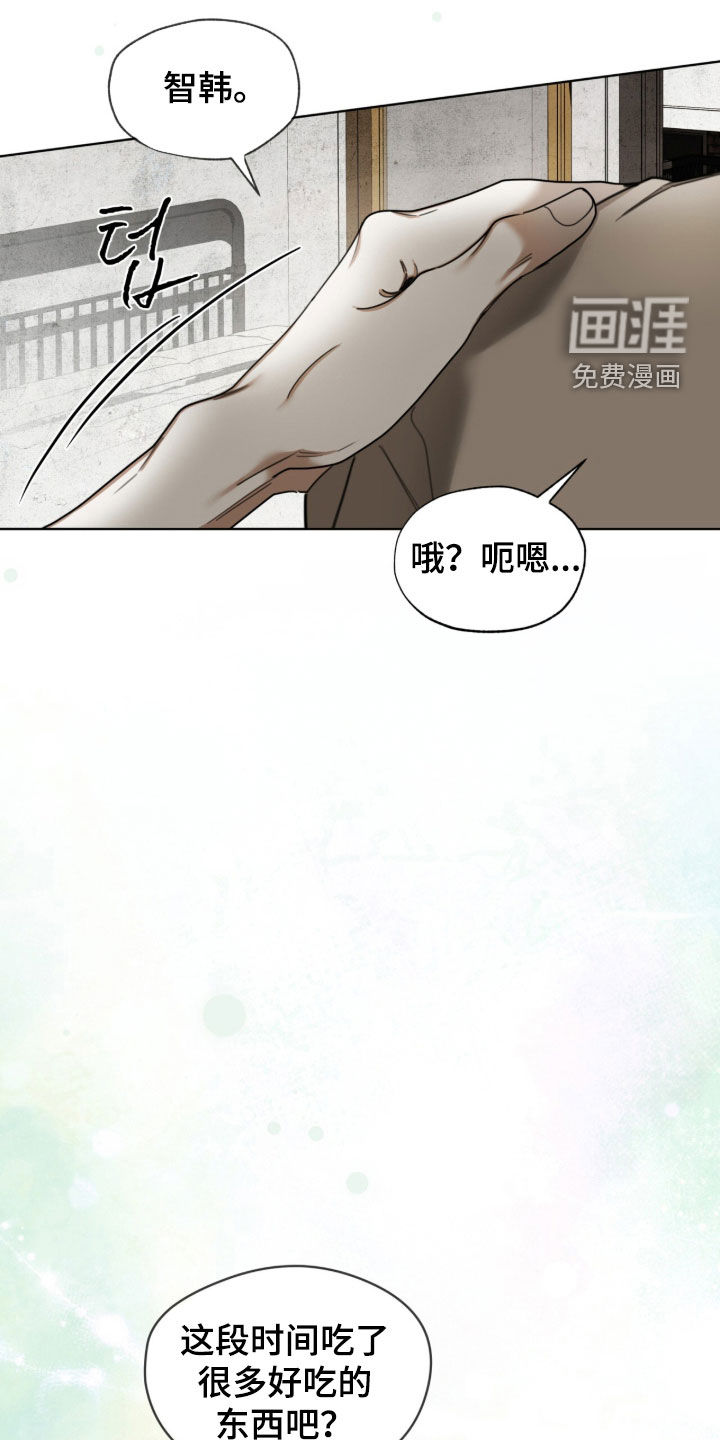 第225话4