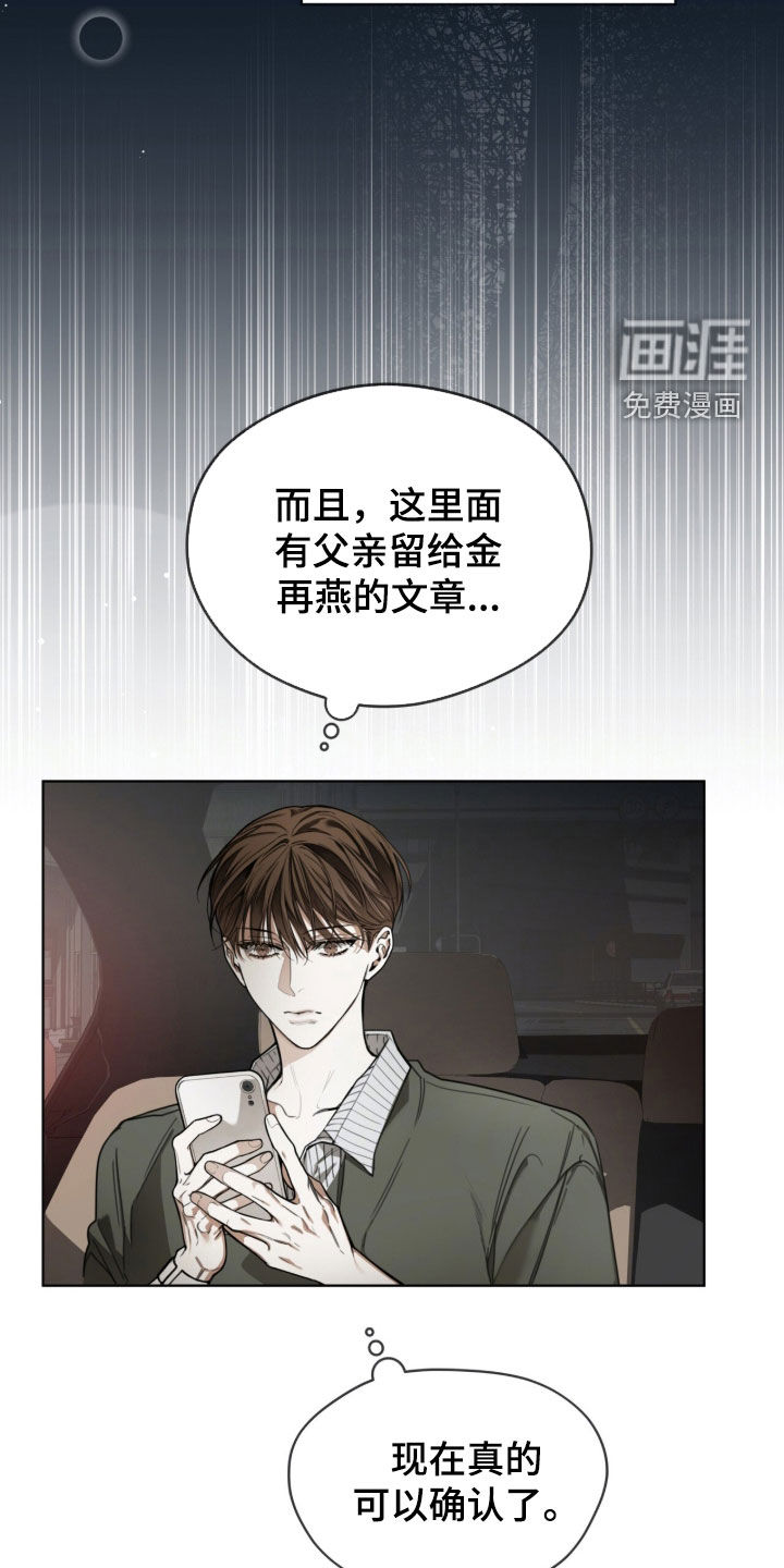第225话20