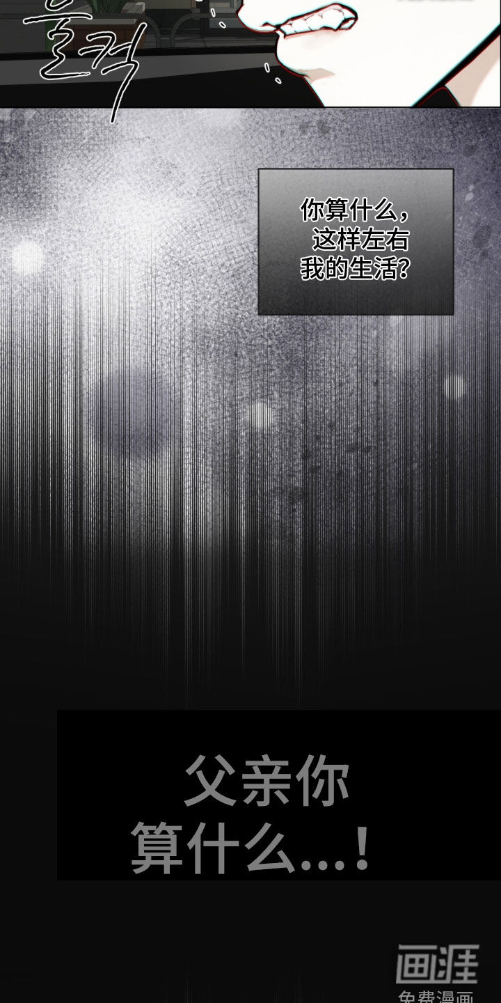 第225话28