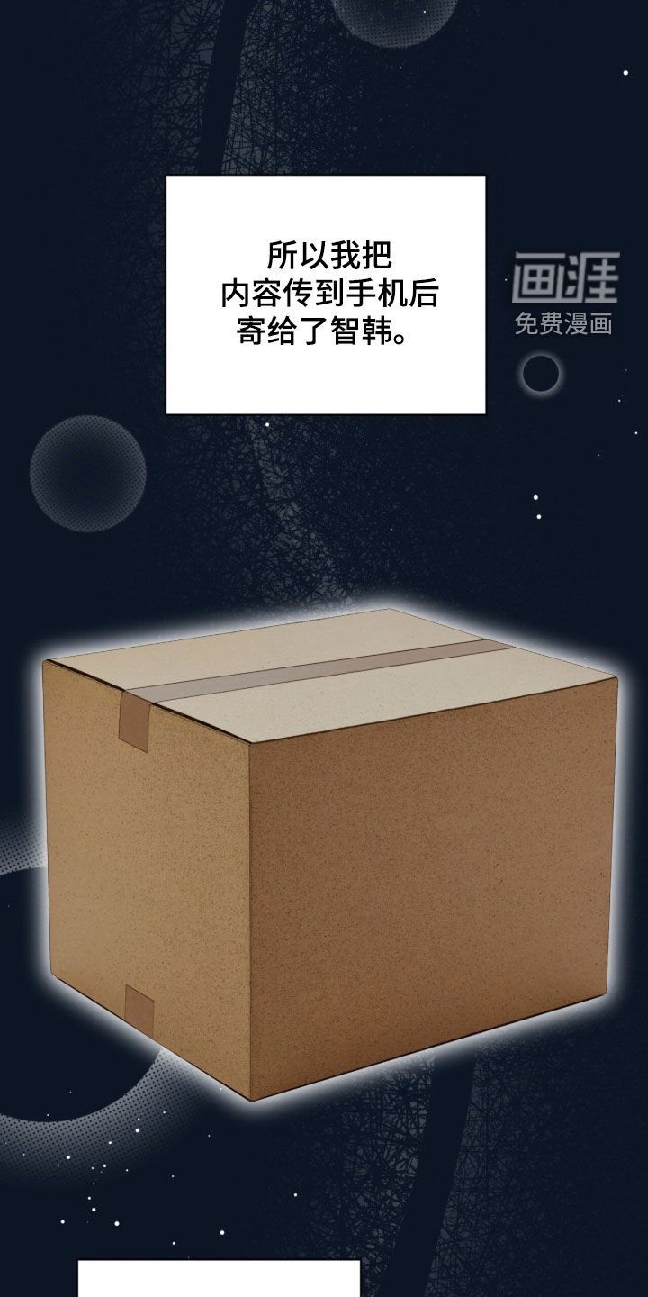 第225话17