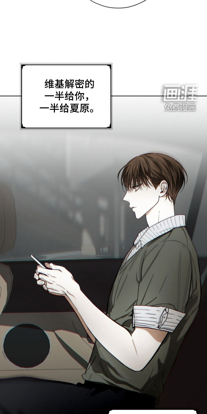 第225话21