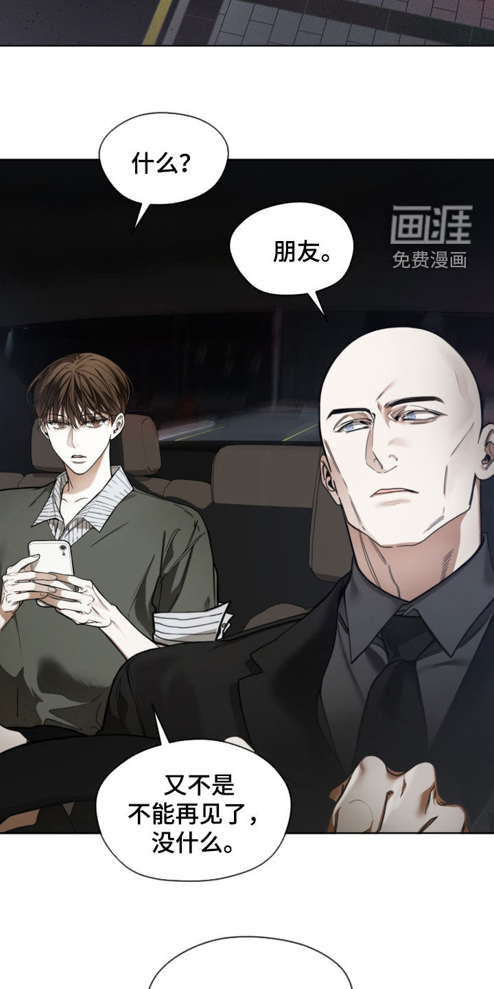 第225话14