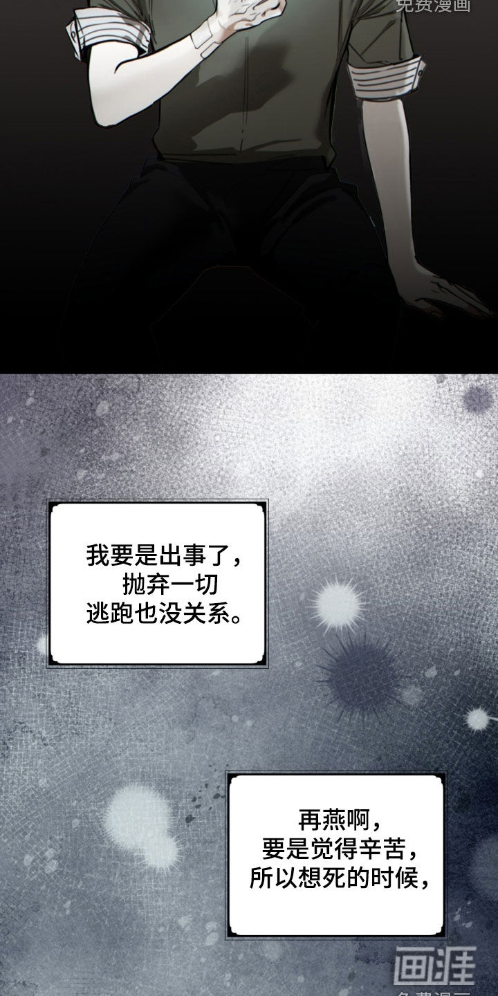 第225话25