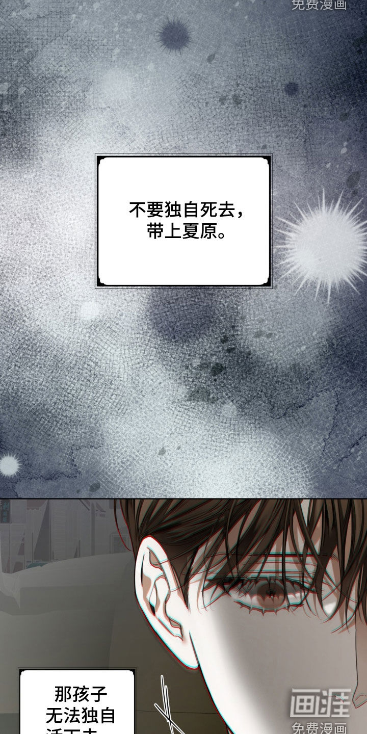 第225话26