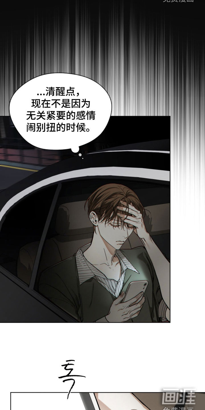 第225话29