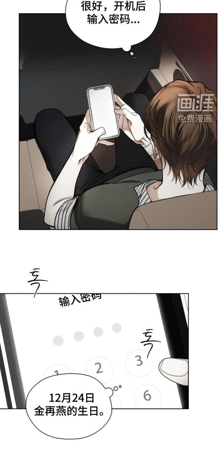 第225话15
