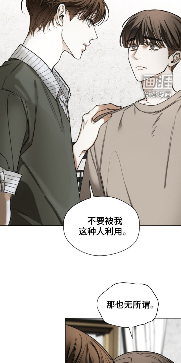 第225话6
