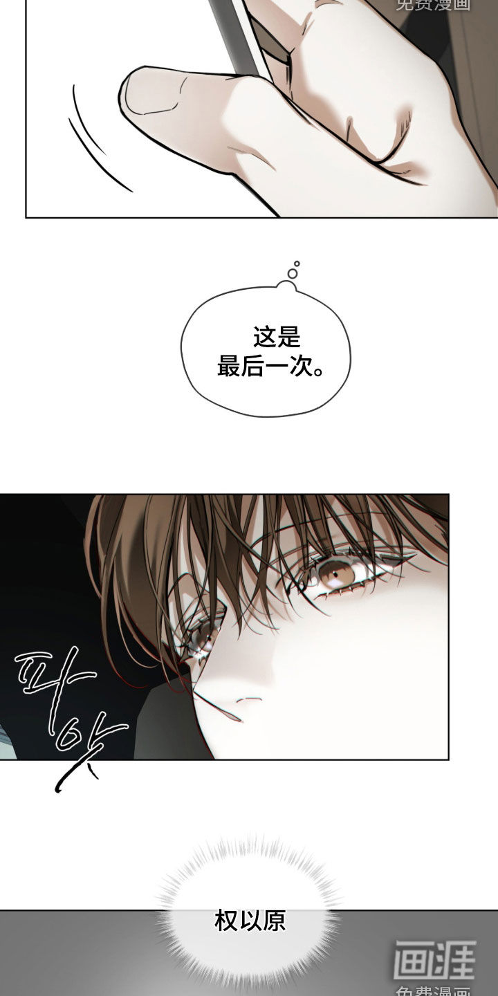 第225话30