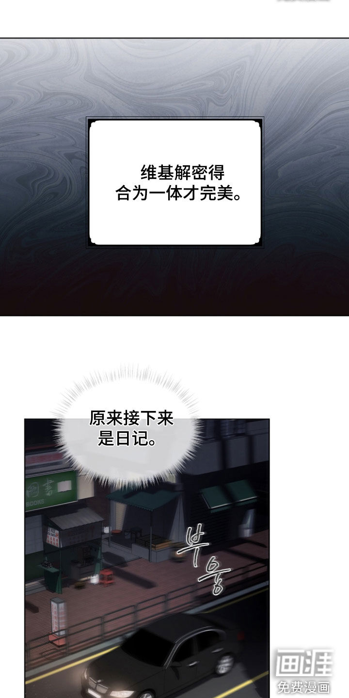 第225话23